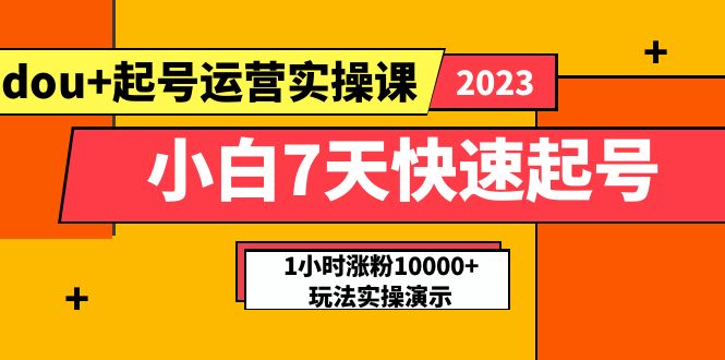 1684679033-e76980b75c963b8 1684679033-e76980b75c963b8