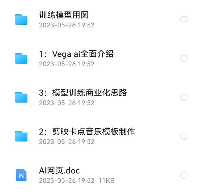 1685285846-d82599669b696fb 1685285846-d82599669b696fb