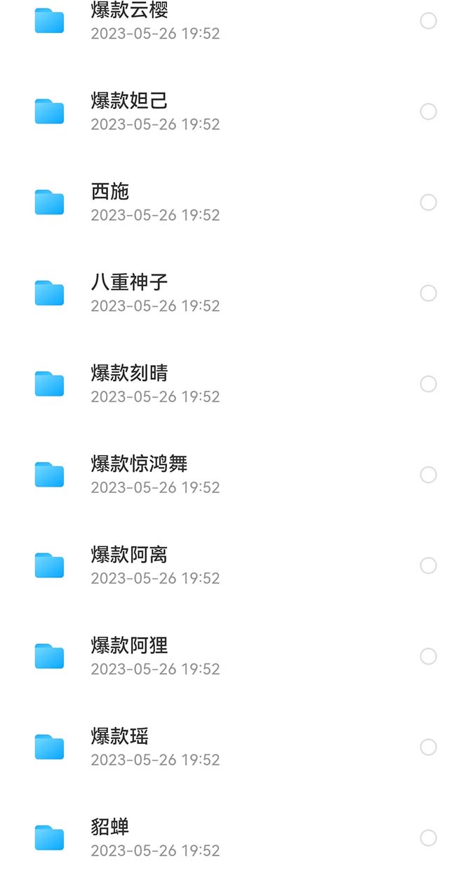 1685285846-554534fa20eb67b 1685285846-554534fa20eb67b