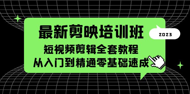 1685285502-9c2affed261881a 1685285502-9c2affed261881a