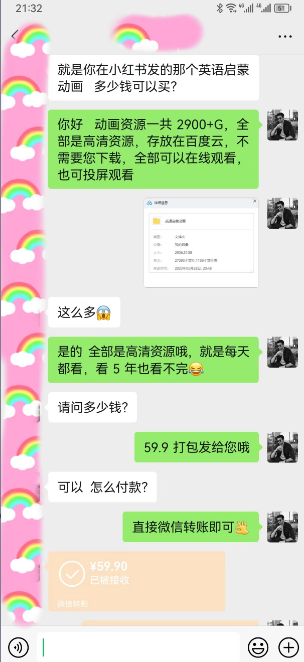 1685544085-d9a266d070c6121 1685544085-d9a266d070c6121