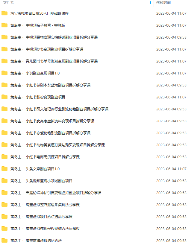 1685887196-5537b59dbc420e9 1685887196-5537b59dbc420e9