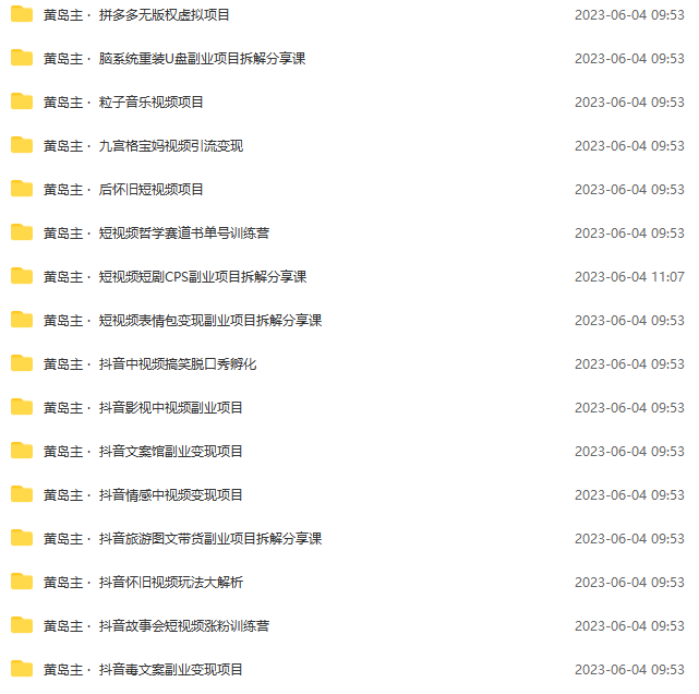 1685887196-633e08195671420 1685887196-633e08195671420