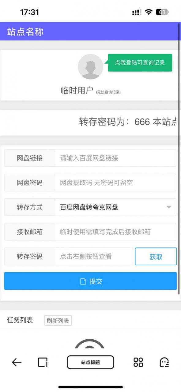 1686232138-4568b45189c8e5c 1686232138-4568b45189c8e5c