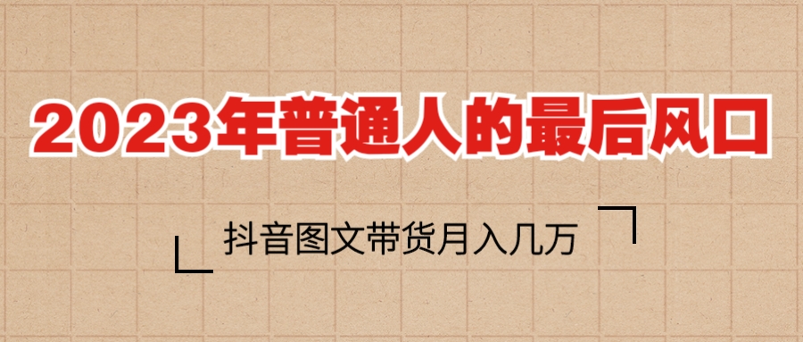 1686320982-4fa36c57db80fb0 1686320982-4fa36c57db80fb0