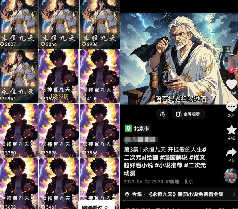 1686409303-97014b5f43a5d59 1686409303-97014b5f43a5d59