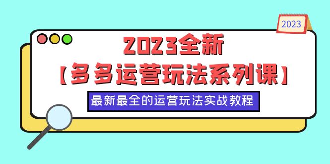 1686493547-e7219916507b543 1686493547-e7219916507b543