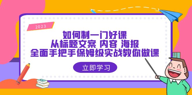 1687093231-998caa871eb2d38 1687093231-998caa871eb2d38