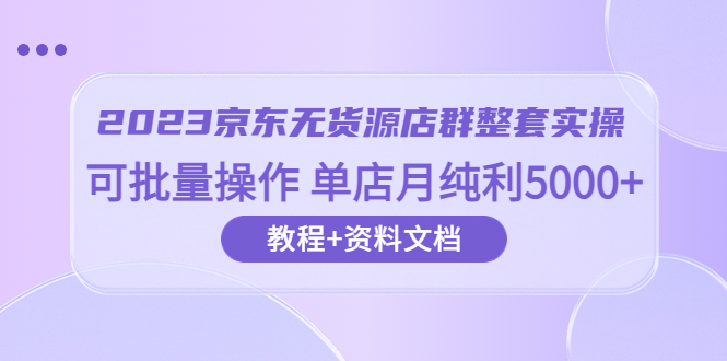 1687093515-1cbb428d452eb81 1687093515-1cbb428d452eb81