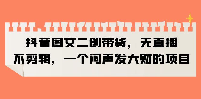 1687531726-ac7dd5527e13d9e 1687531726-ac7dd5527e13d9e