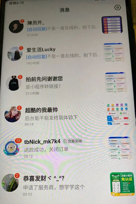 1687704270-49d6653c002477c 1687704270-49d6653c002477c