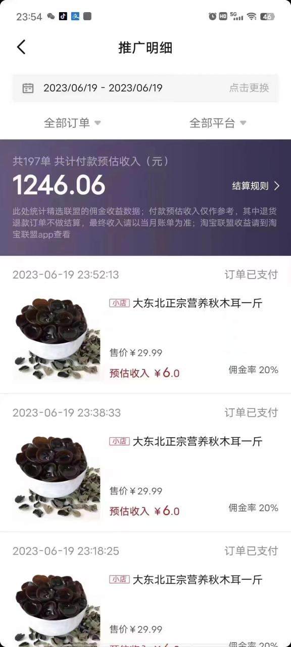 1687616533-41b31a5d7c366f9 1687616533-41b31a5d7c366f9