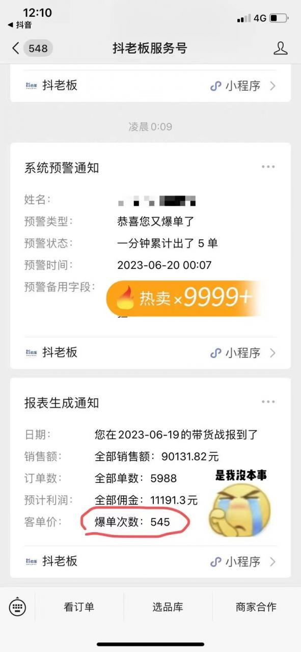 1687616533-bc00a937fab3e03 1687616533-bc00a937fab3e03