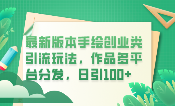 1687875763-929002d89ca0abb 1687875763-929002d89ca0abb