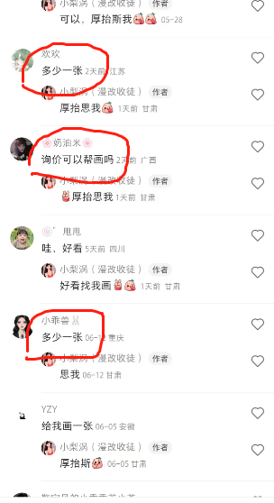 1688392634-a9561c92480dc83 1688392634-a9561c92480dc83