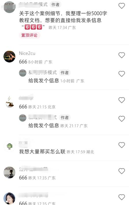 1689170816-07d2f8ddb96f0a5 1689170816-07d2f8ddb96f0a5