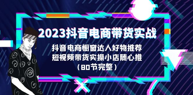 1689259785-eacf88a30968d2a 1689259785-eacf88a30968d2a