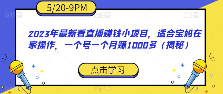 1689260620-bb1eebc6784ee70 1689260620-bb1eebc6784ee70