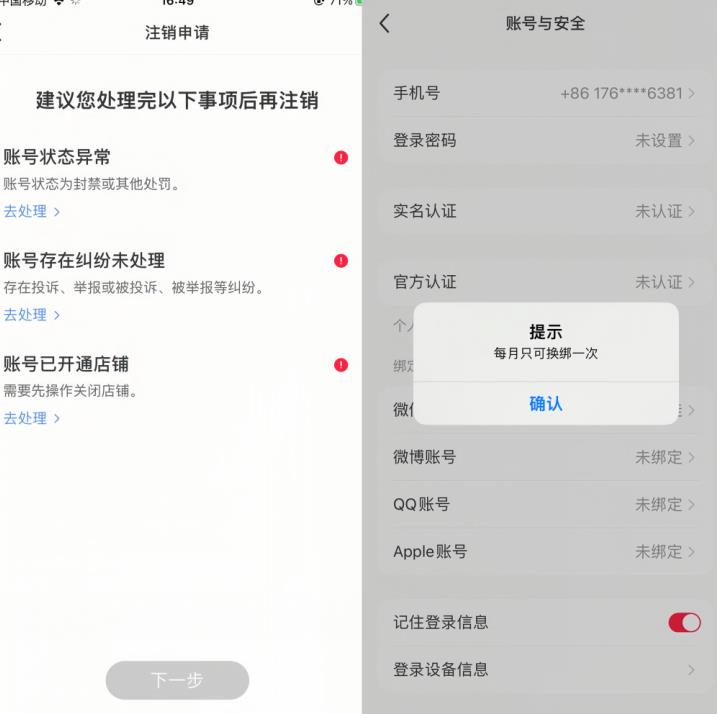 1690212868-2d112ec68eba1b2 1690212868-2d112ec68eba1b2