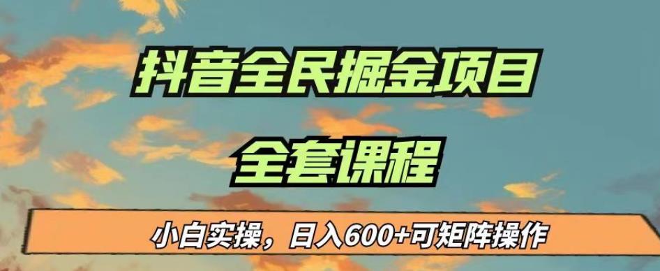 1690384025-b927d4f697d142f 1690384025-b927d4f697d142f