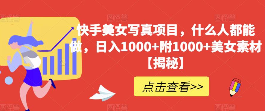 1690730096-490cc3a3171b4a6 1690730096-490cc3a3171b4a6