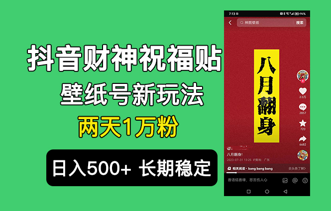 1690990123-bbbbf7dc470a6a9 1690990123-bbbbf7dc470a6a9