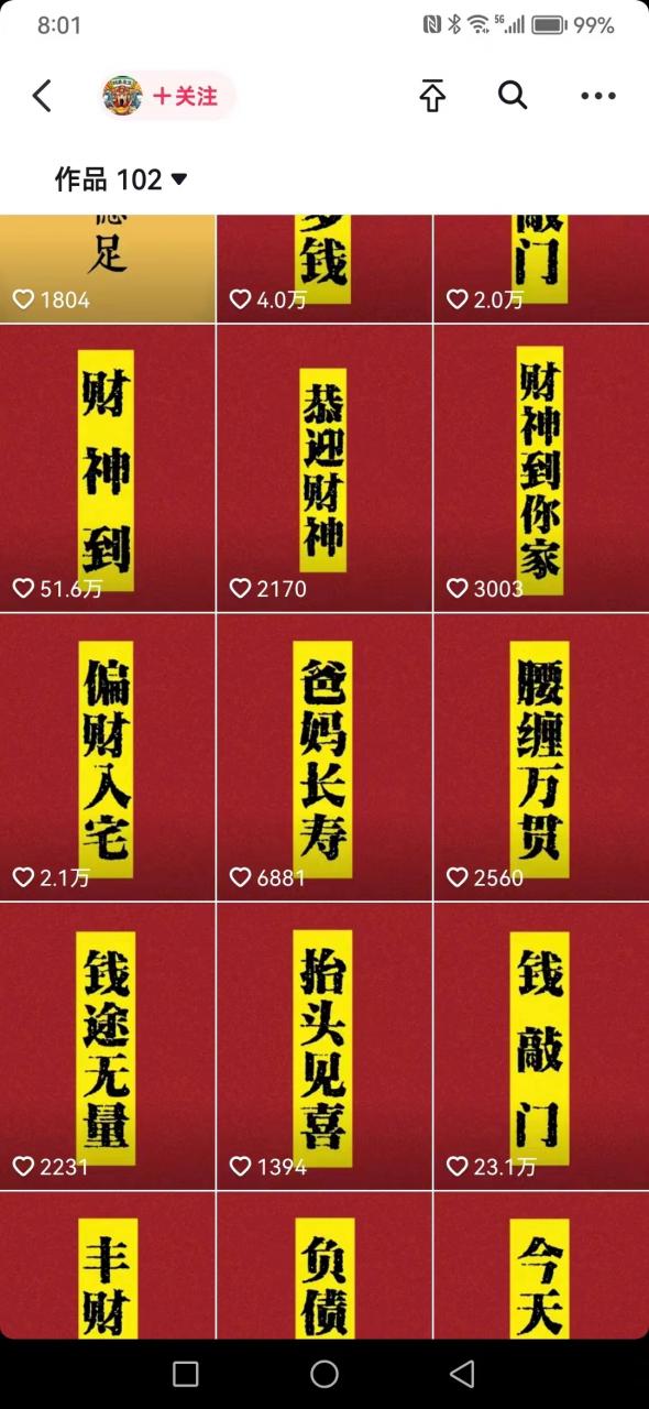 1690990134-13f6598e8351bea 1690990134-13f6598e8351bea