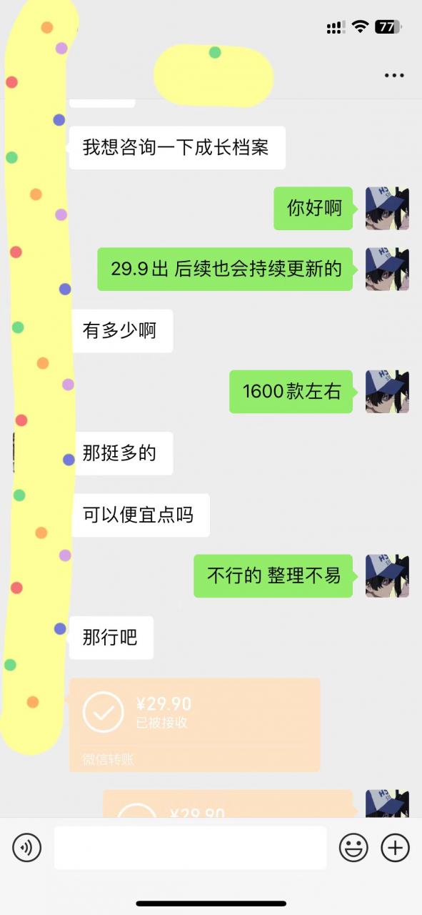 1690990218-61b98afba052c5b 1690990218-61b98afba052c5b