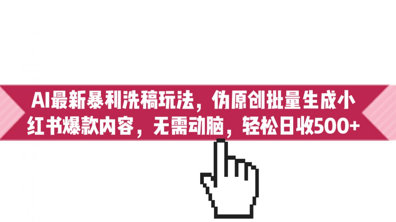 1691164874-572df92ccf48b82 1691164874-572df92ccf48b82