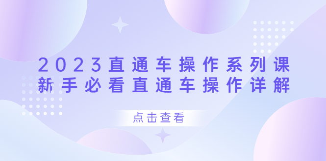 1691421320-743373ae95959df 1691421320-743373ae95959df