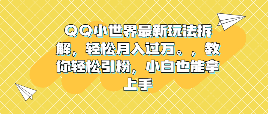 1691504918-aa8b7177d9adc78 1691504918-aa8b7177d9adc78
