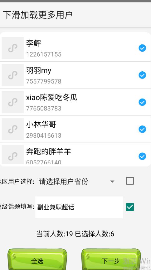 1691505680-fe410dda1c2e0fc 1691505680-fe410dda1c2e0fc