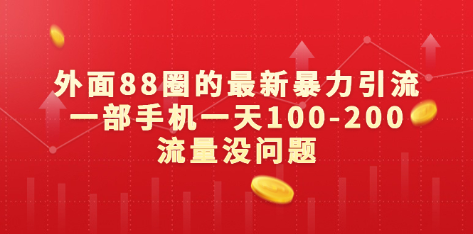 1691591772-c3aa88cd1b0783b 1691591772-c3aa88cd1b0783b