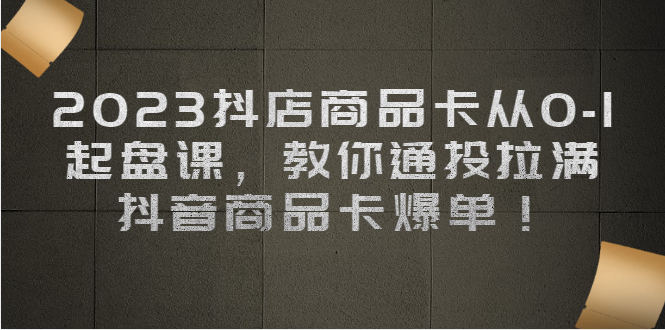 1691679768-f84583e74767f98 1691679768-f84583e74767f98