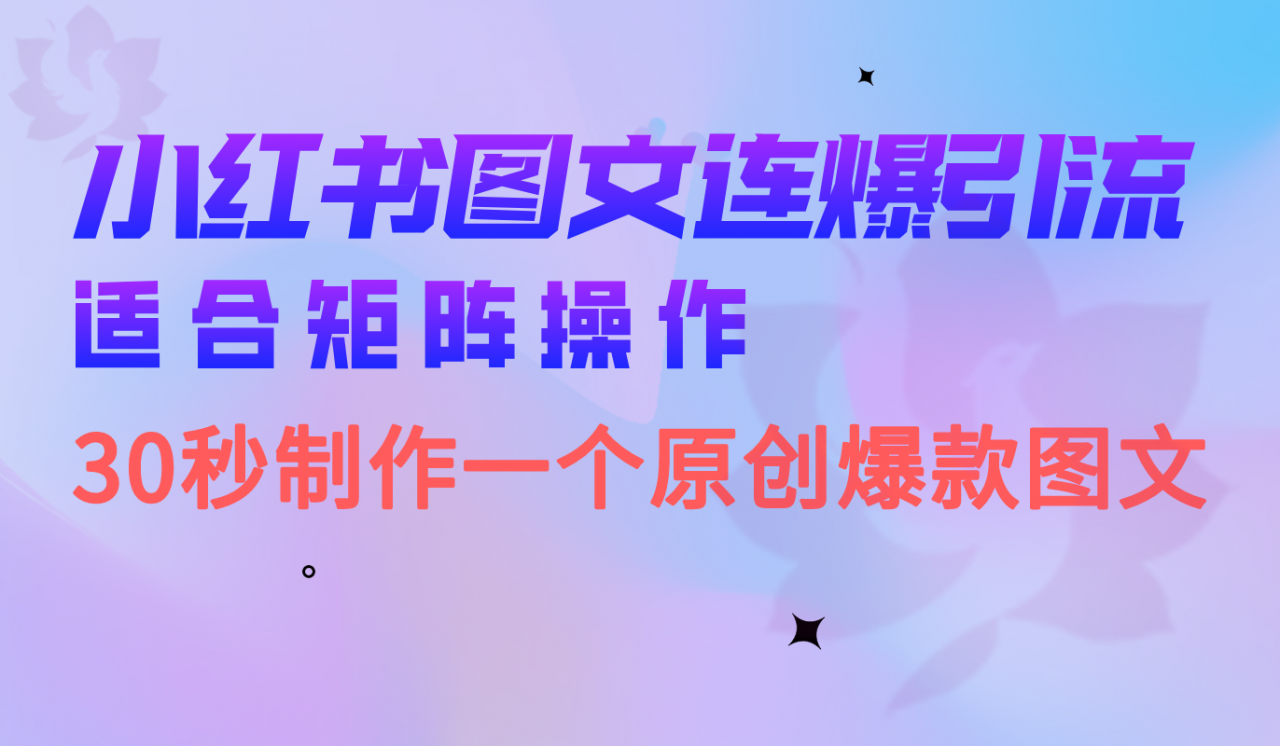 1691854303-928976072d6830d 1691854303-928976072d6830d