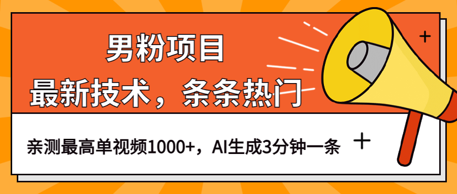1691857104-32f2c8ab6461d6b 1691857104-32f2c8ab6461d6b