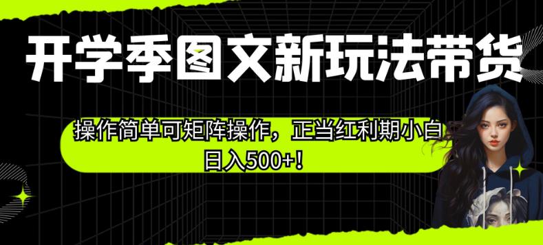 1692632076-179b85b23275e0c 1692632076-179b85b23275e0c