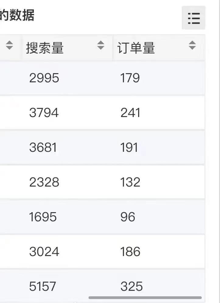 1692719590-7f6db8b24153439 1692719590-7f6db8b24153439