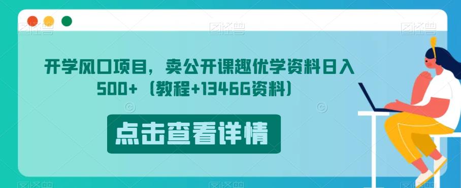 1692977179-766d2fe585e1097 1692977179-766d2fe585e1097