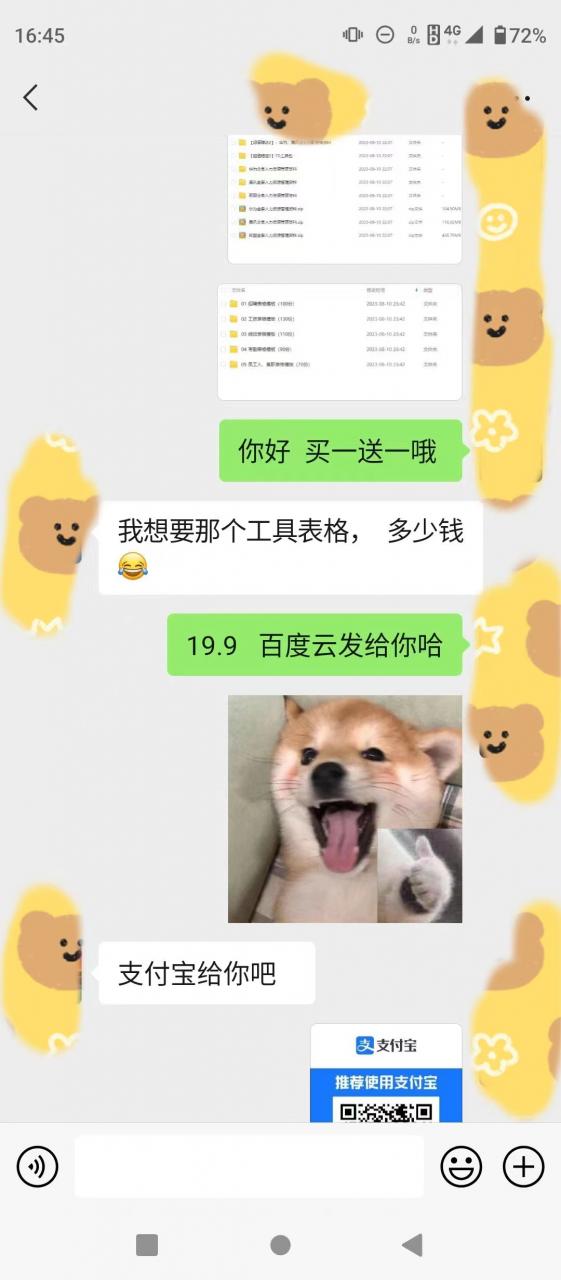 1693064080-80d8a76cc15df18 1693064080-80d8a76cc15df18