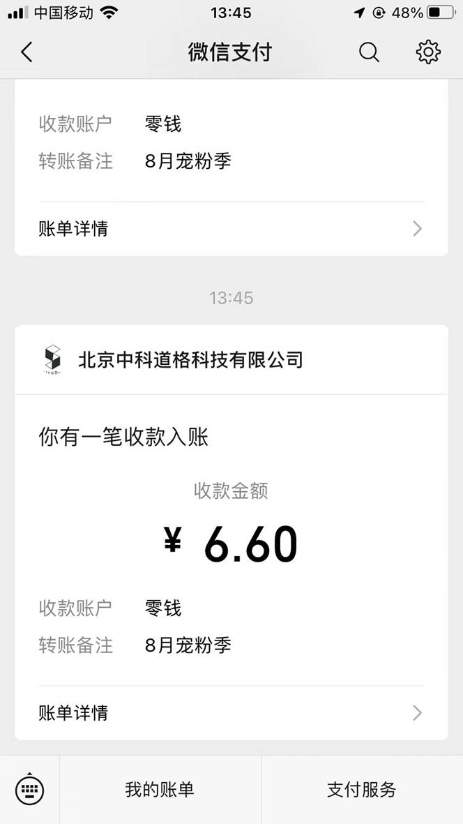 1693149303-19394f55439f03a 1693149303-19394f55439f03a