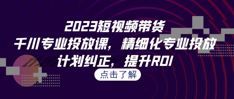 1693408124-a9bb772b31db648 1693408124-a9bb772b31db648
