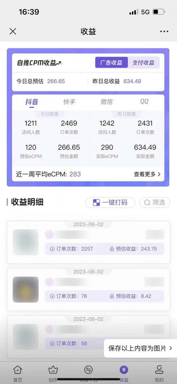 1693493115-7ae8c050547258c 1693493115-7ae8c050547258c