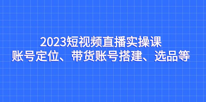 1693580974-de6770884f2c416 1693580974-de6770884f2c416