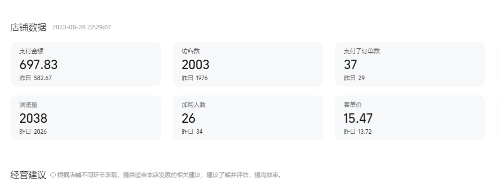 1693581082-fa1f36bed04f2a3 1693581082-fa1f36bed04f2a3