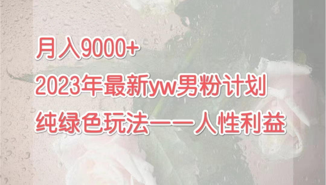 1693753285-0945deeee75c066 1693753285-0945deeee75c066