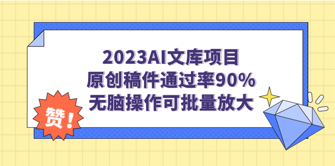 1693839939-c674597113e65c1 1693839939-c674597113e65c1