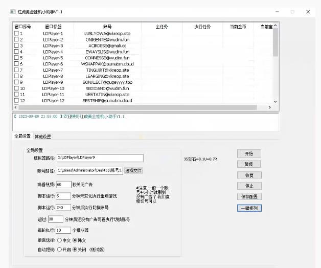 1694443950-e0b0380415a025e 1694443950-e0b0380415a025e