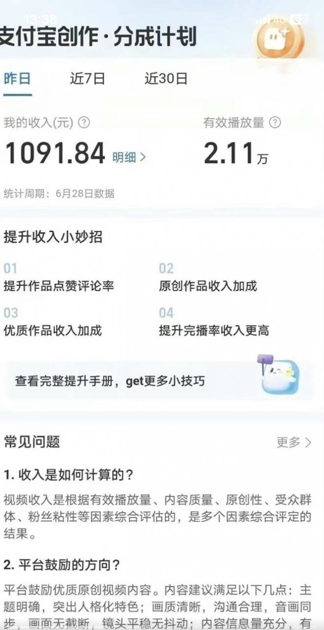 1694619838-3fc86e0890d834a 1694619838-3fc86e0890d834a