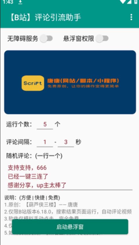 1694967281-eac836a47298c7d 1694967281-eac836a47298c7d